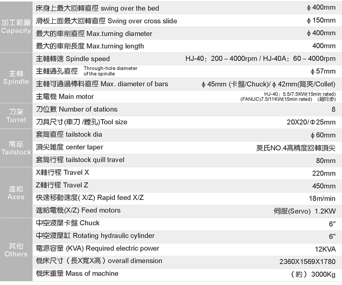 斜床身精密数控车床