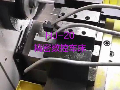 精密车床加工视频