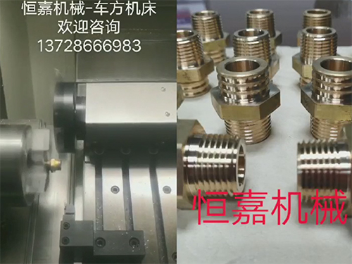 车方机床加工视频