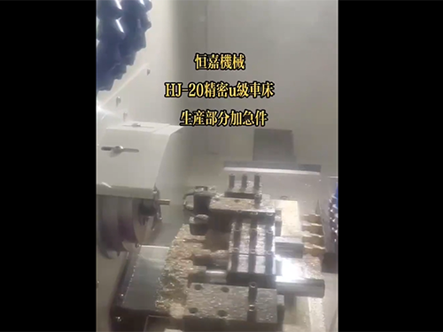 视频展示