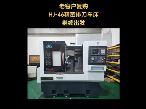 发货视频展示