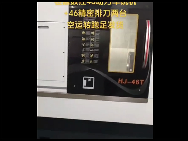 发货视频展示
