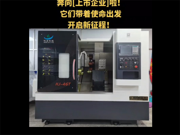 发货视频展示