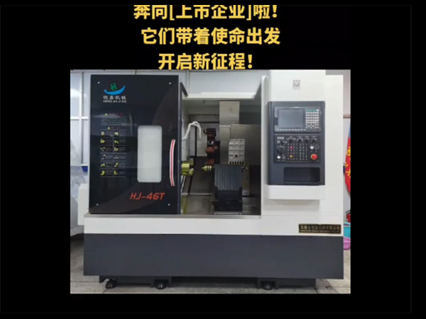 发货视频展示
