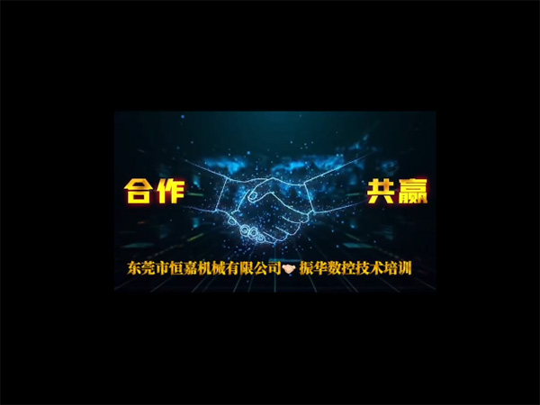 发货视频展示