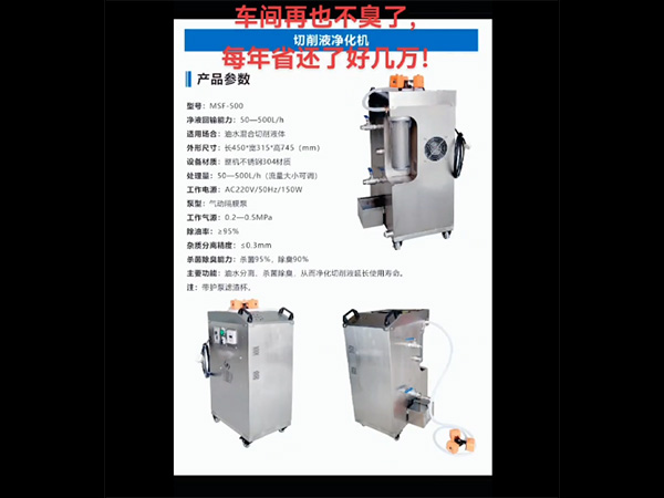 发货视频展示