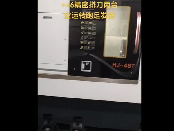 发货视频展示