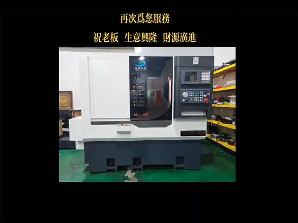 发货视频展示