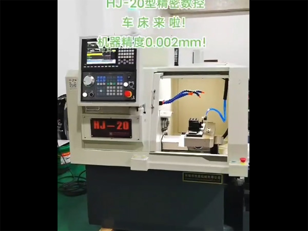 发货视频展示
