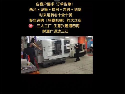 发货视频