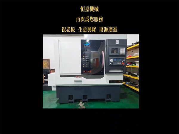 发货视频展示