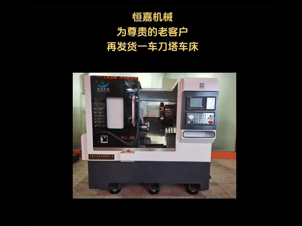 发货视频展示