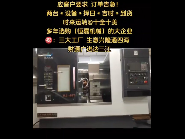 发货视频展示