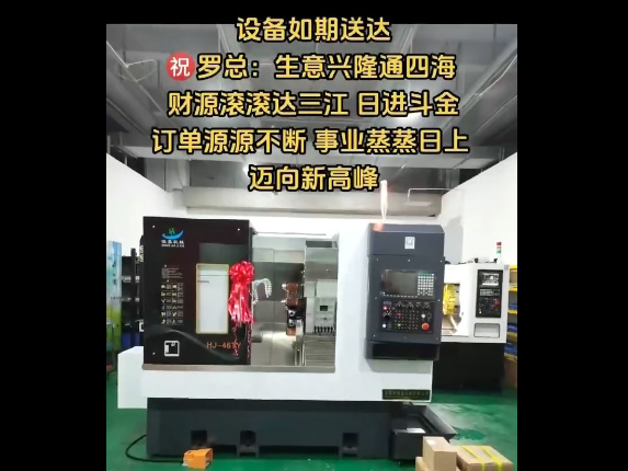 发货视频展示
