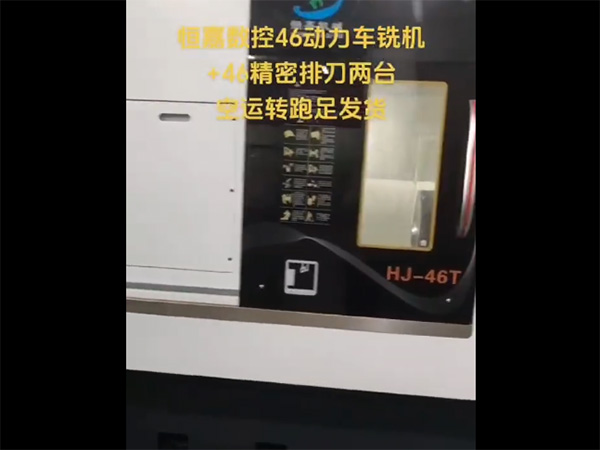 发货视频展示