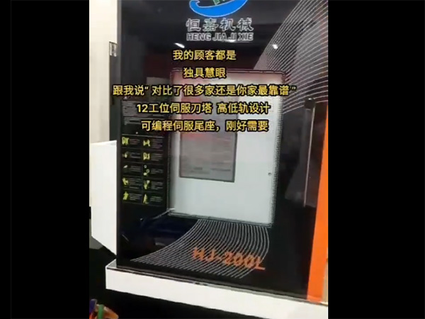 发货视频展示