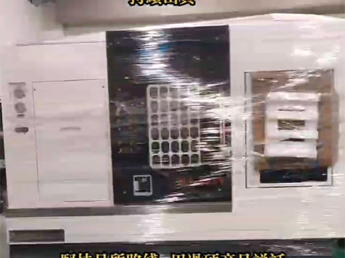 发货视频