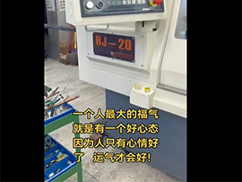 恒嘉机械准备打包发货